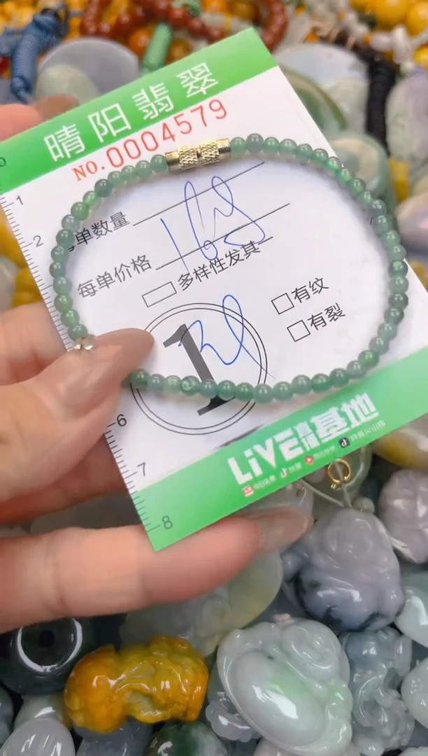 颈饰未镶嵌翡翠闪购0004579