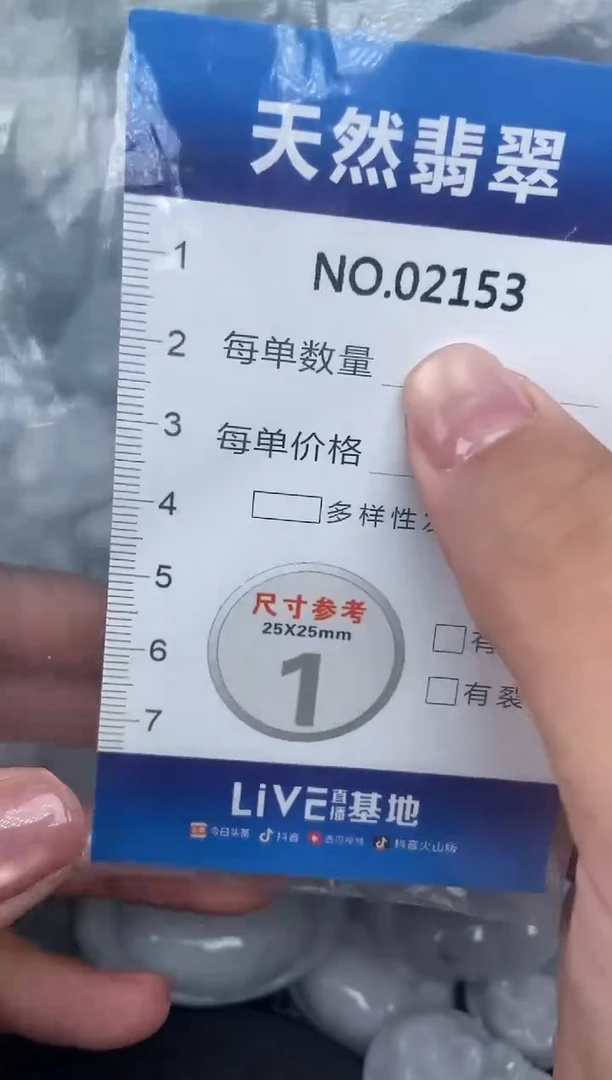 未镶嵌挂件翡翠纯天然a货翡2153