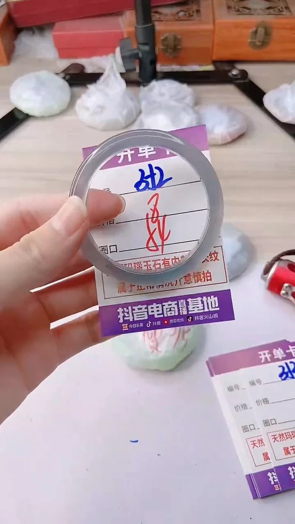 手镯玛瑙/玉髓未镶嵌352