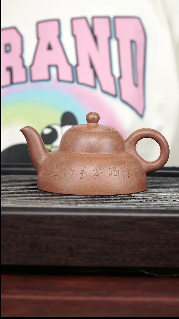 茶壶紫砂精品紫砂壶13........230CC