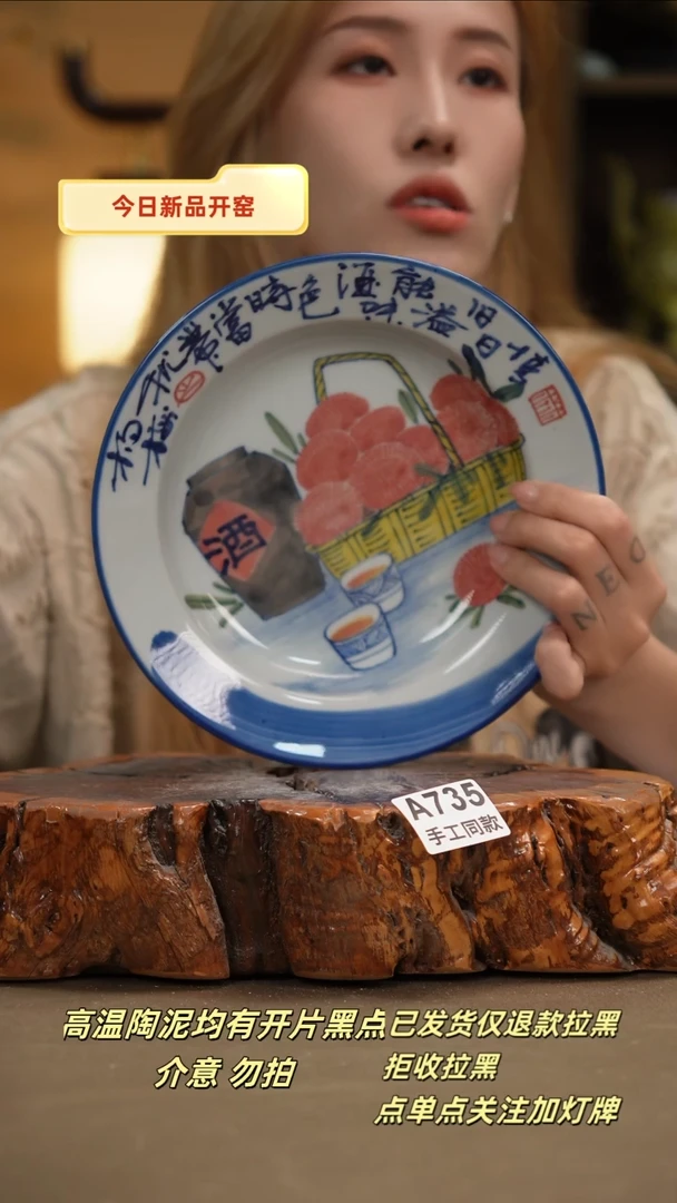 其他A735新十二器瓷器