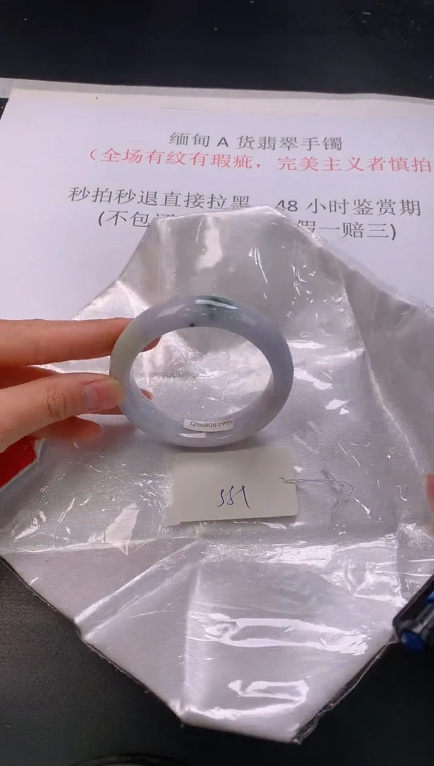 翡翠手镯未镶嵌219