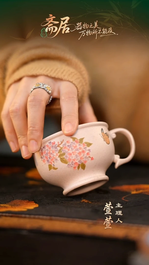 好**?【斋居】窑云S0323