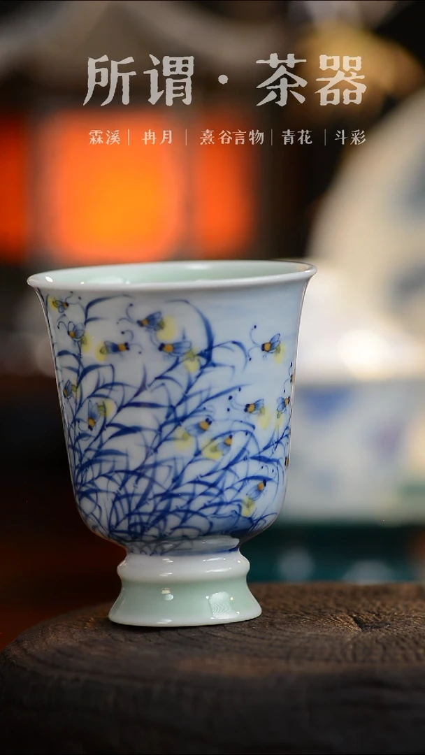 浮光琢玉 手工手绘杯子