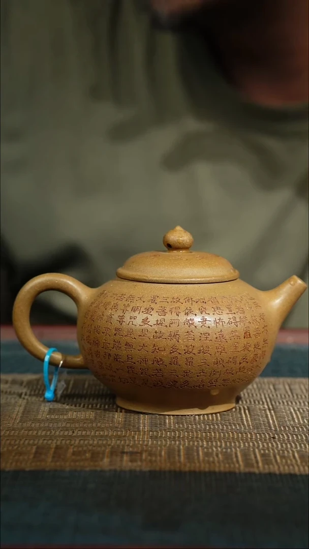019宜兴市丁蜀镇紫砂精品