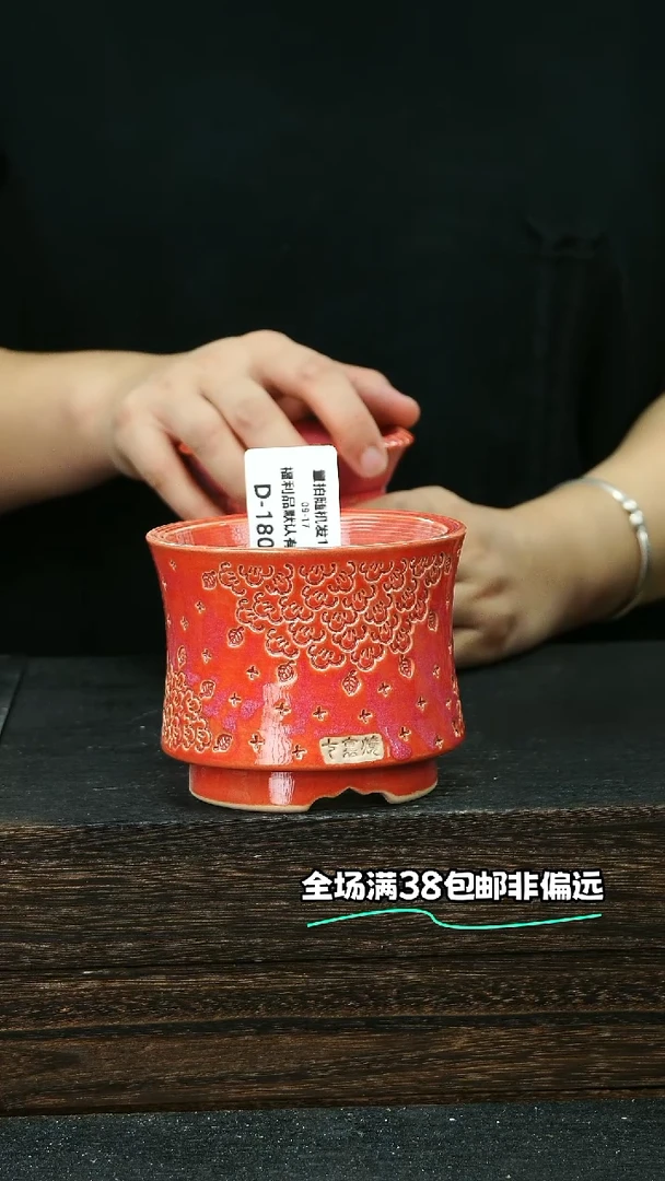 七里烧默认微瑕9-17-180-8