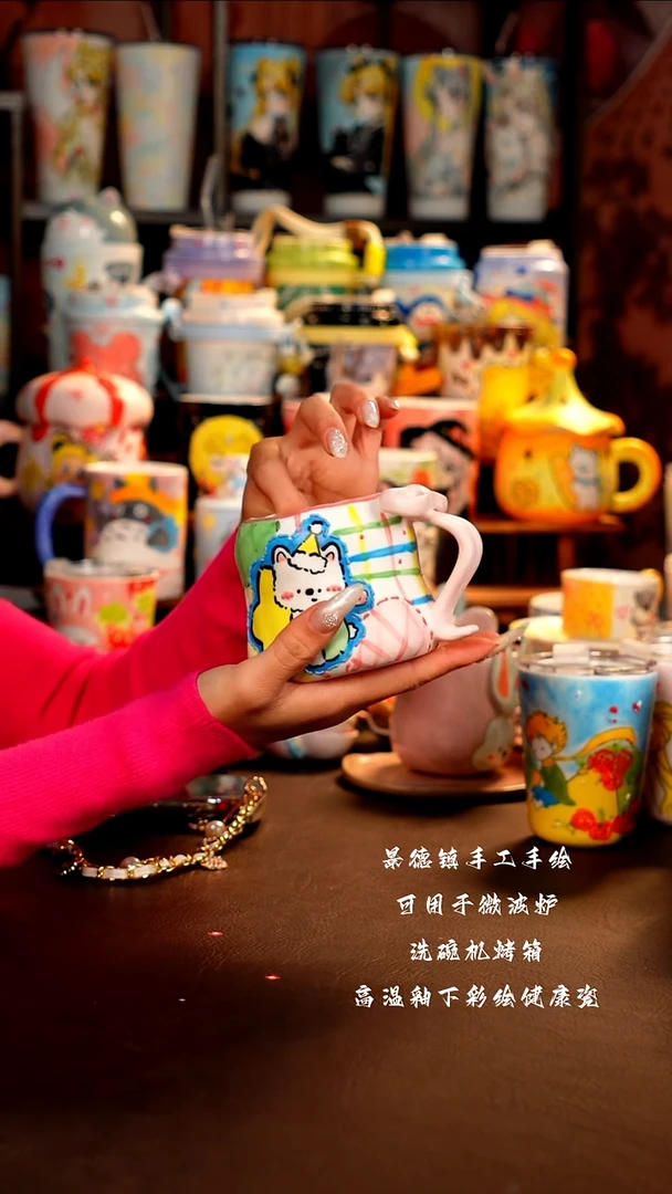 景德镇手工手绘杯杯