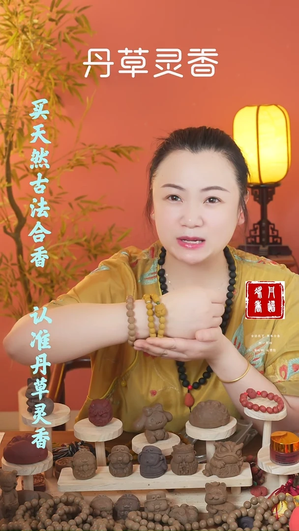 合香养脾双圈手串