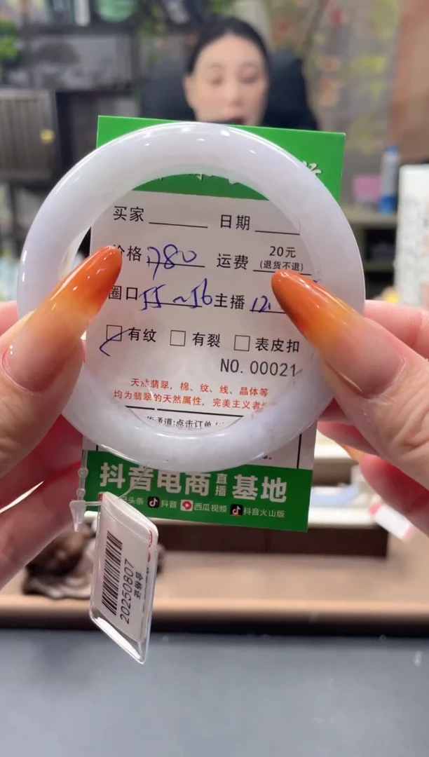 未镶嵌手镯翡翠00021****