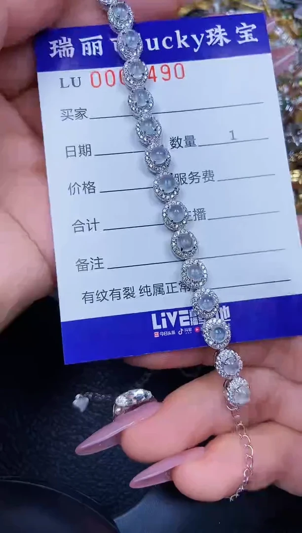 翡翠银S925镶嵌颈饰6490