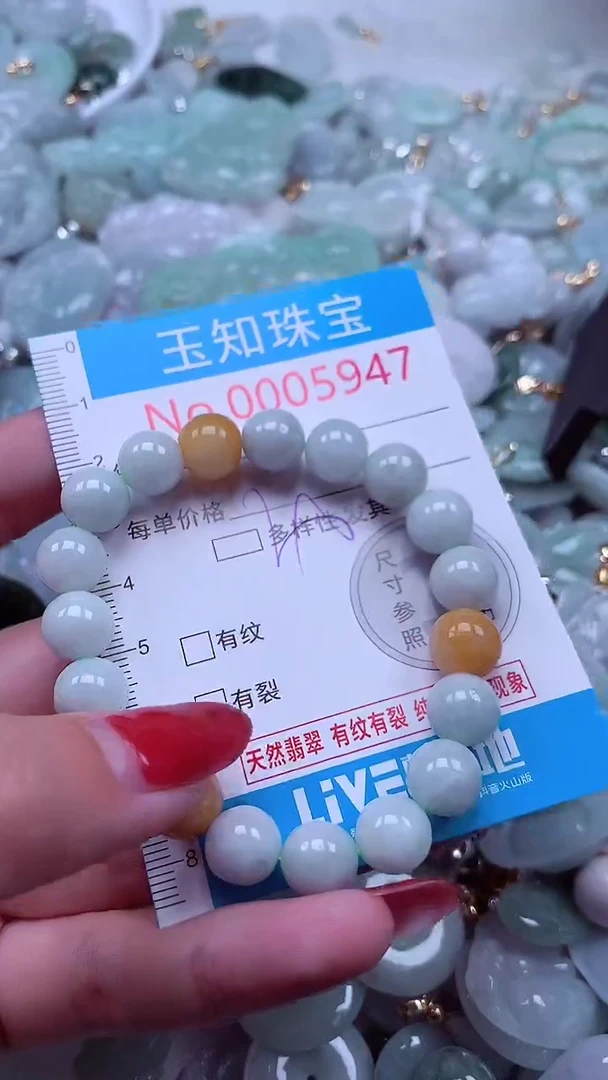 吊坠(不含链)未镶嵌翡翠5947