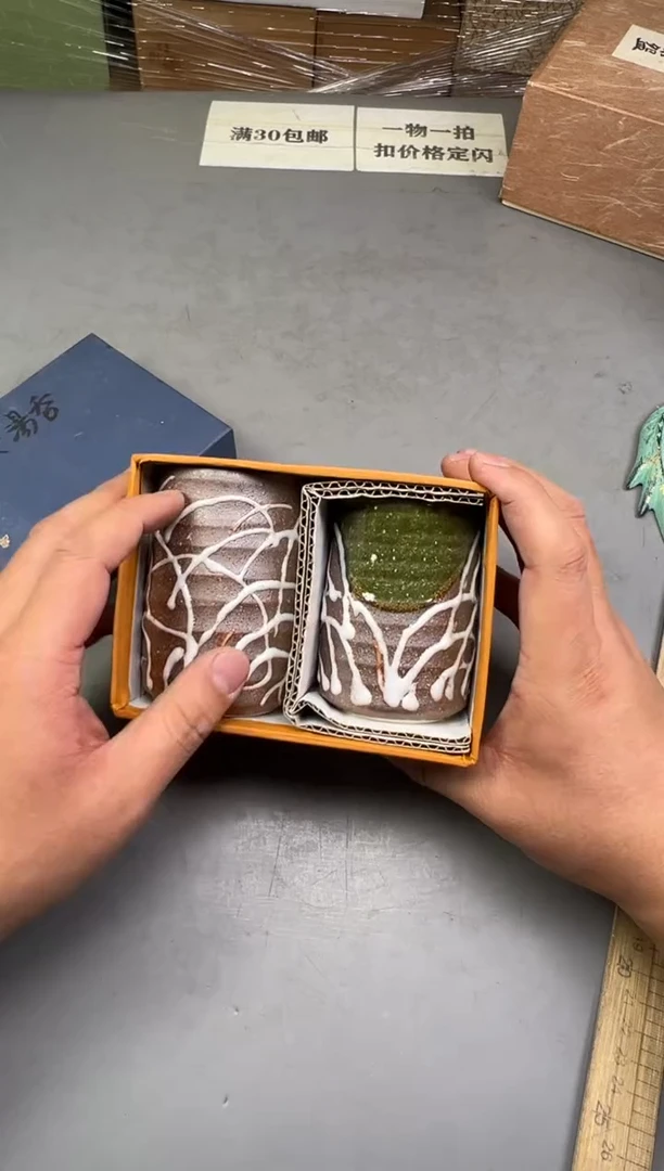 瓷片高****o108号满30米包邮，碰瓷社感谢您的支持~