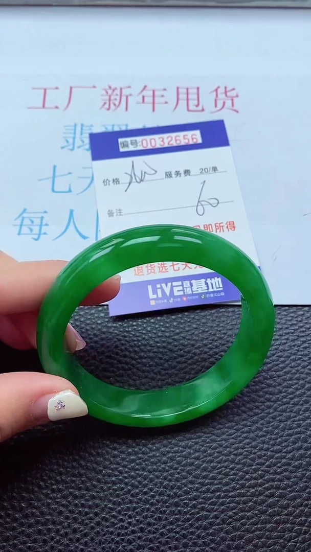 【闪购商品】以实物为准0000032656