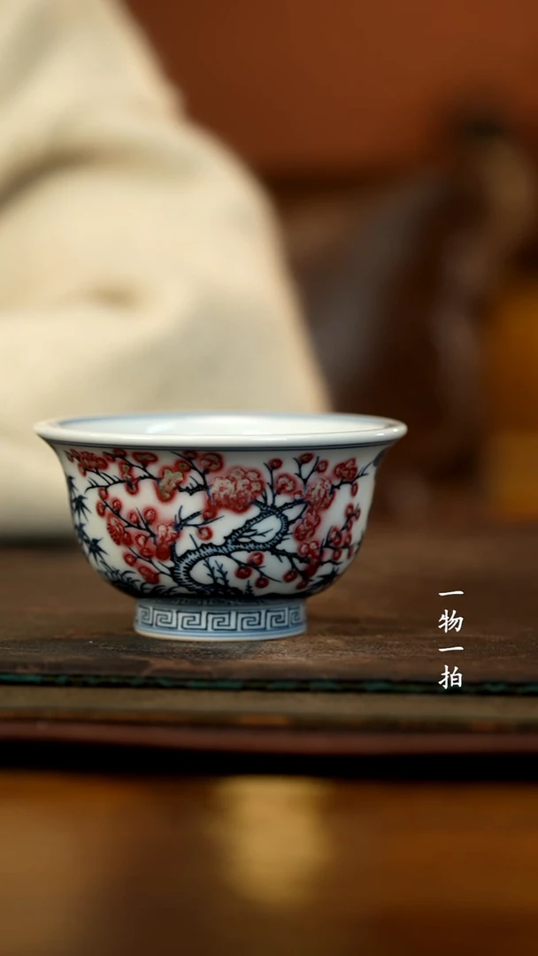 爽*青花釉里红松竹梅压手杯