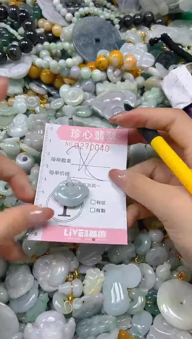 翡翠未镶嵌颈饰闪购0270040