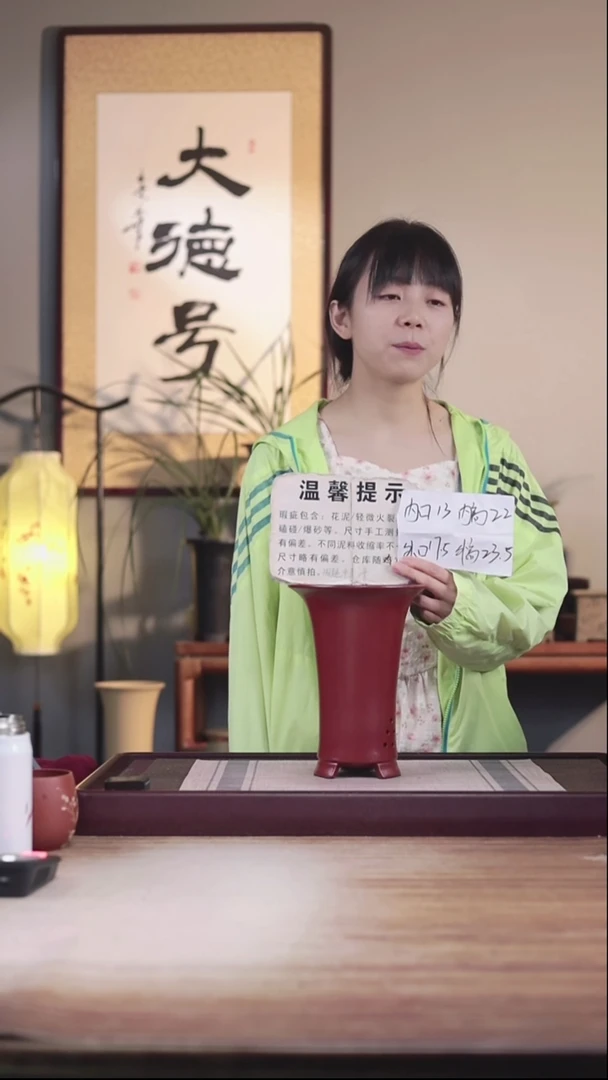 紫砂花盆瑕疵胭脂红素面圈脚大喇叭一只无托盘