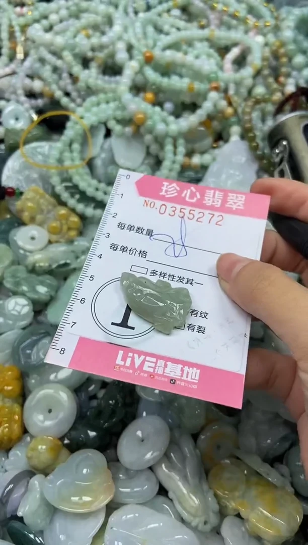 颈饰未镶嵌翡翠闪购0355272