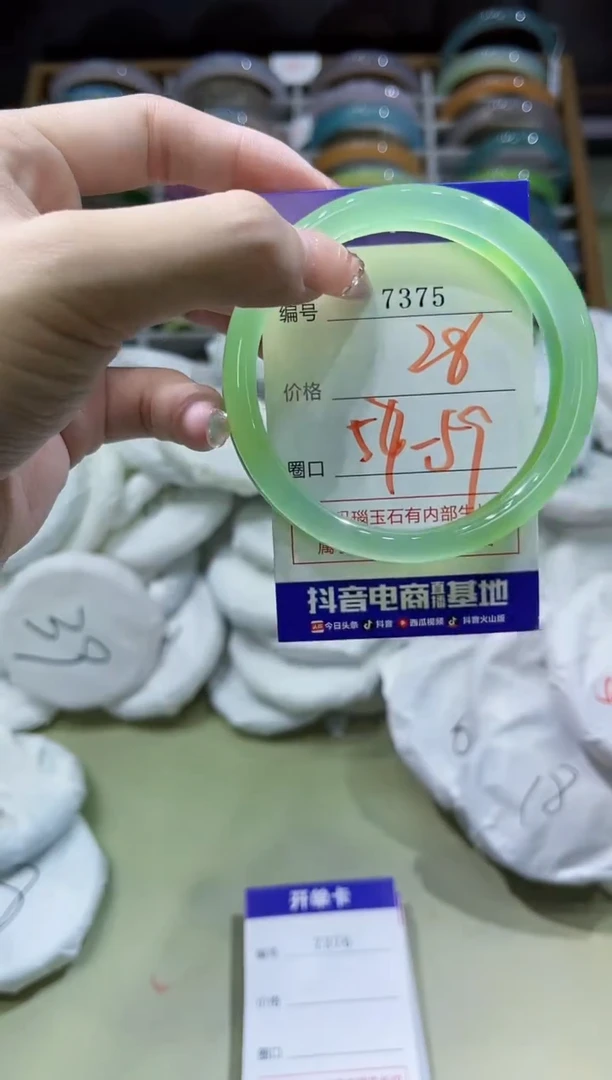 玛瑙/玉髓手镯未镶嵌7375
