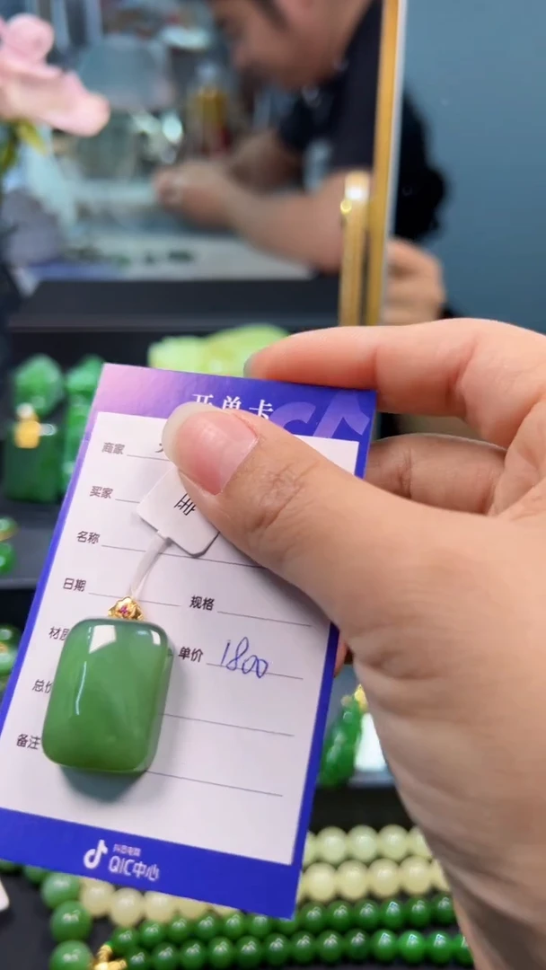 和田玉（碧玉）18K金镶嵌颈饰1