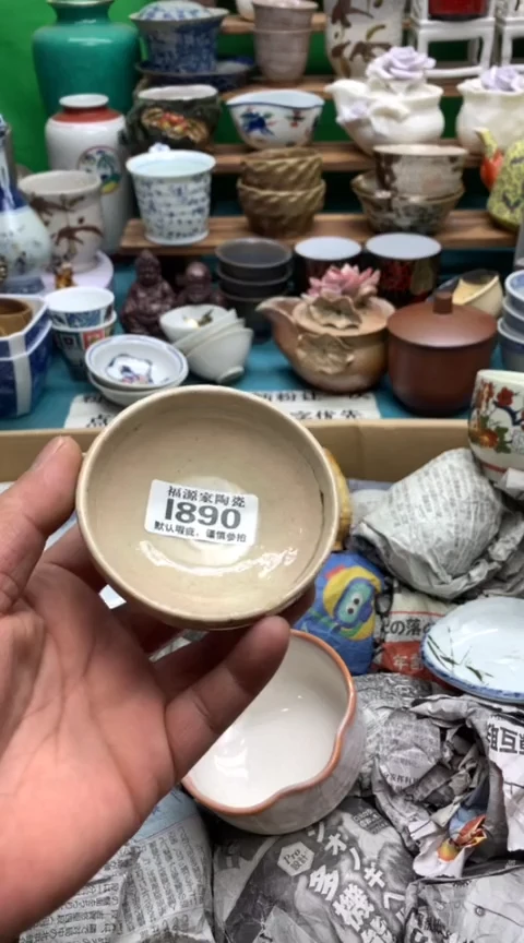 【闪购商品】茶盏海外回流瓷器