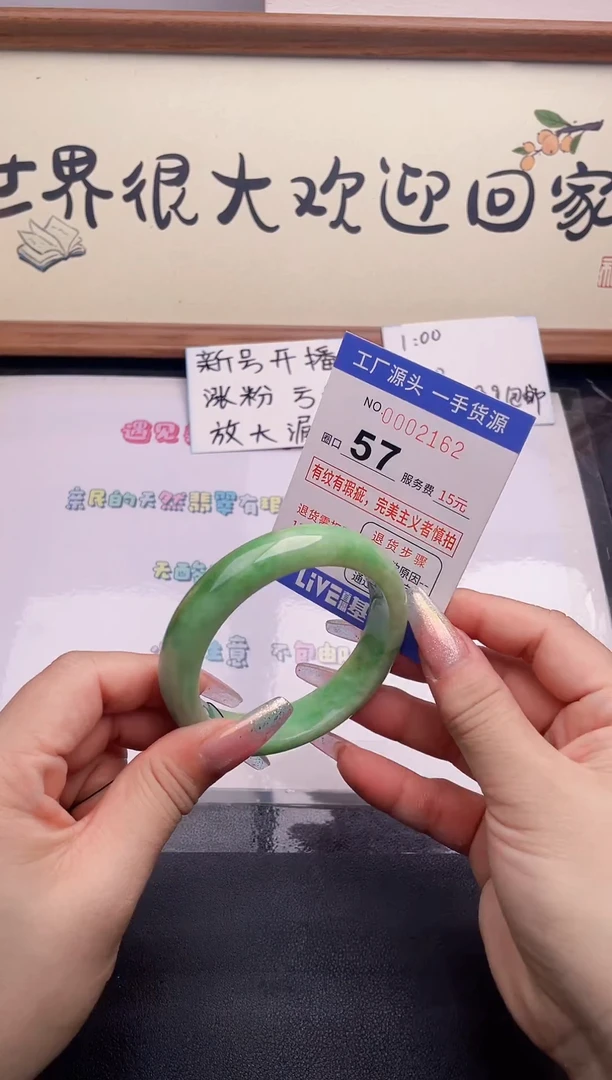 未镶嵌手镯翡翠62翡翠手镯未镶嵌