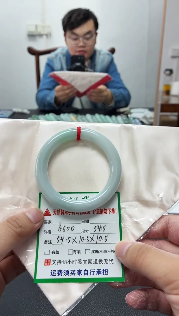 未镶嵌手镯翡翠缅甸翡翠手镯40