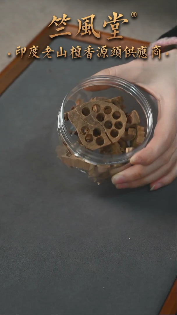 【闪购商品】檀香木手串/手链迈索尔官拍老料车珠碎料开播福利20克