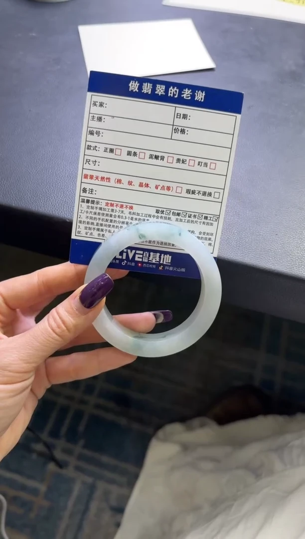 未镶嵌手镯定制翡翠柯*定制手镯不退不换