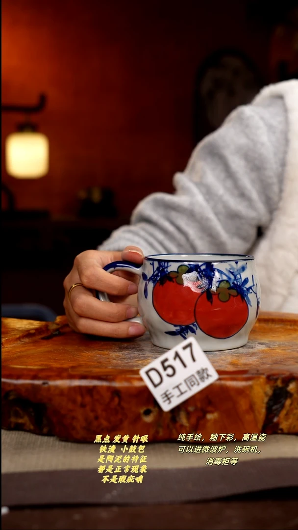 其他D517陶然集器瓷器