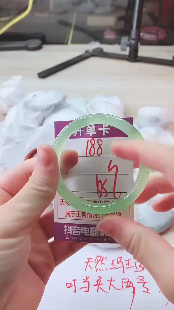 手镯玛瑙/玉髓未镶嵌188