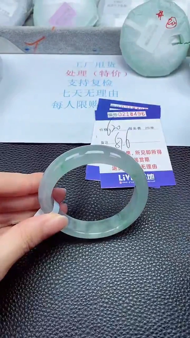 拍下以实物为准218496