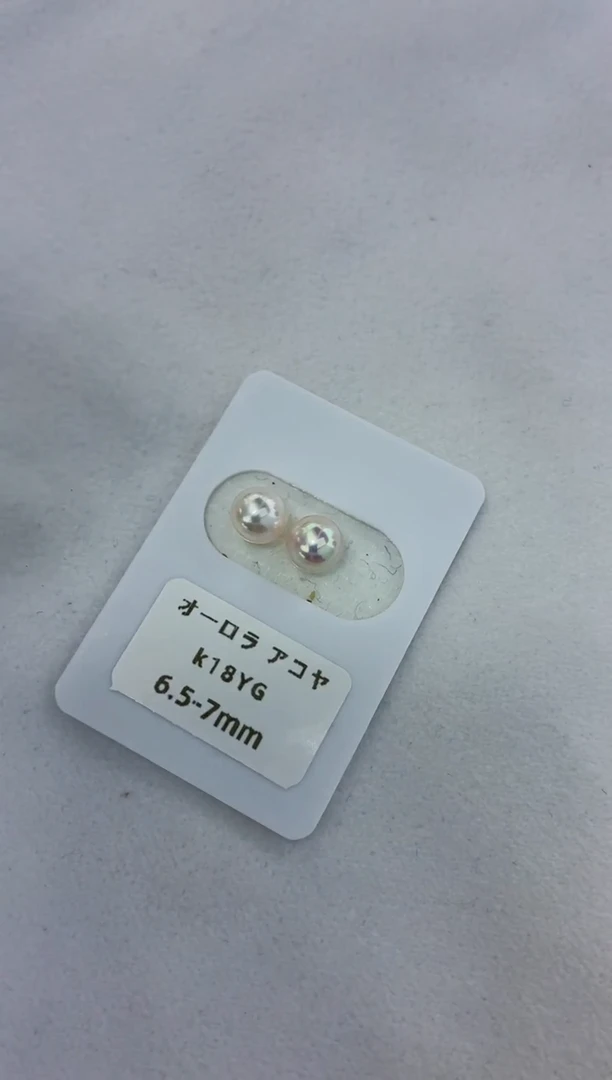 18K金镶嵌耳饰海水珍珠6.5-7素钉