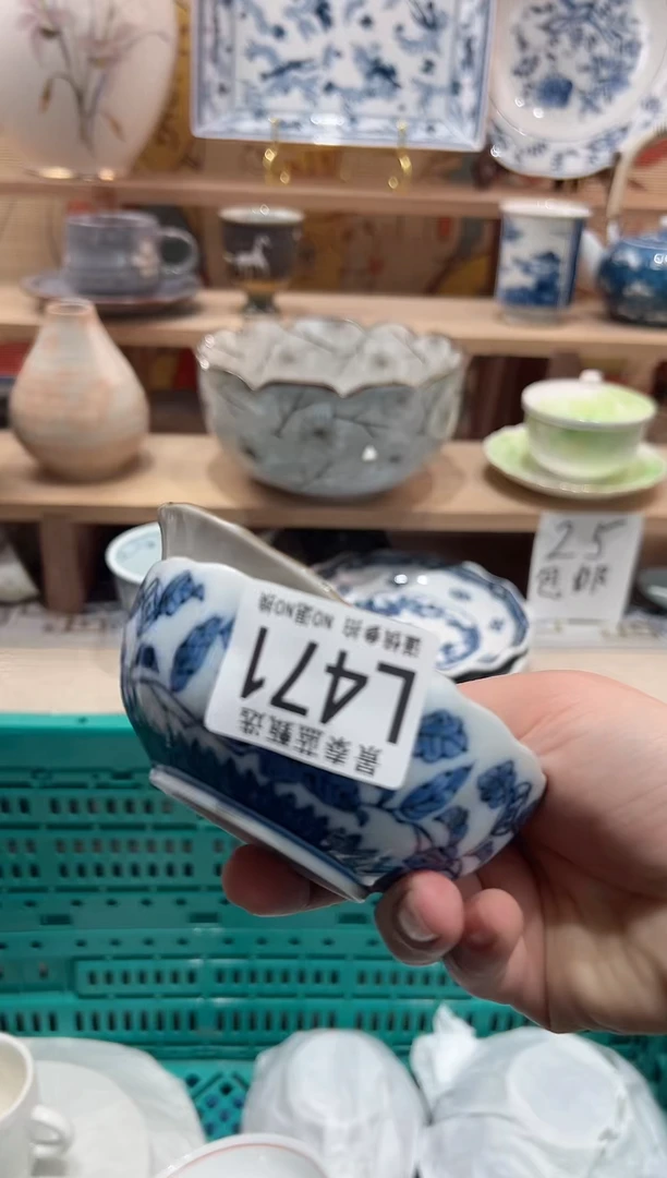 【闪购商品】瓷片当天凑满25米包邮L471