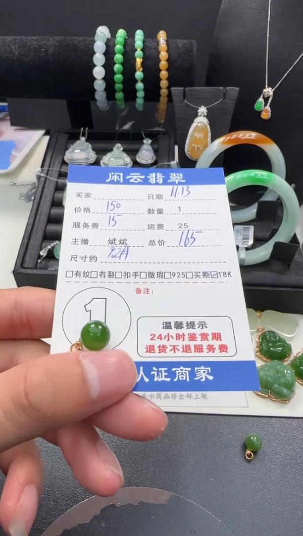 吊坠(不含链)18K金镶嵌和田玉和田玉