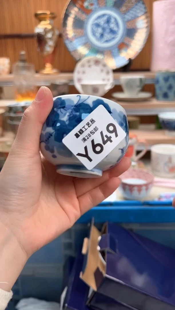 瓷片一***天649Y满28包邮 不满找客服延迟发货