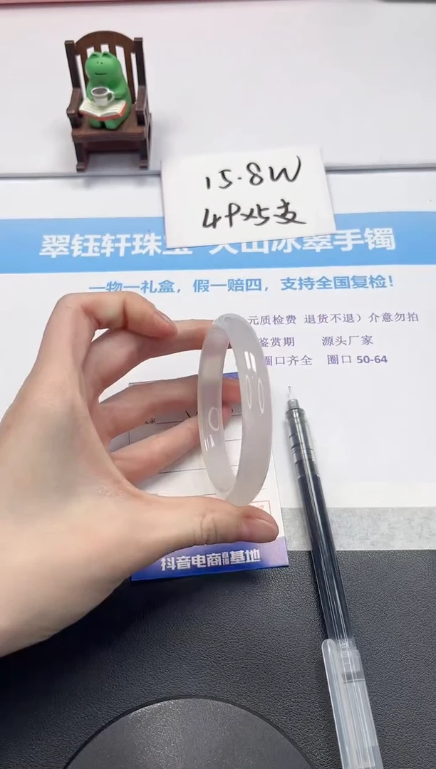 【闪购商品】石英质玉手镯未镶嵌V463-58