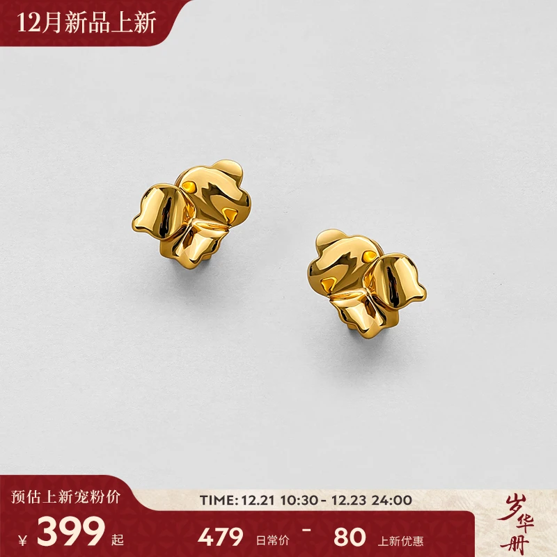 925银耳饰 【12月上新】白岚葫芦叶耳钉耳夹925银耳饰女高级ED4841