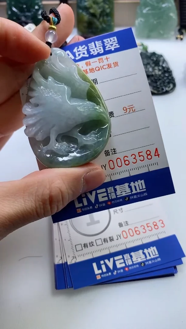 【闪购商品】翡翠挂件未镶嵌