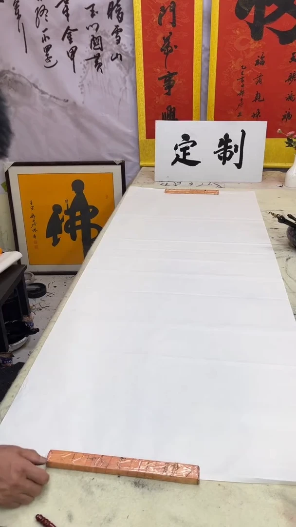 书法美**子书法作品