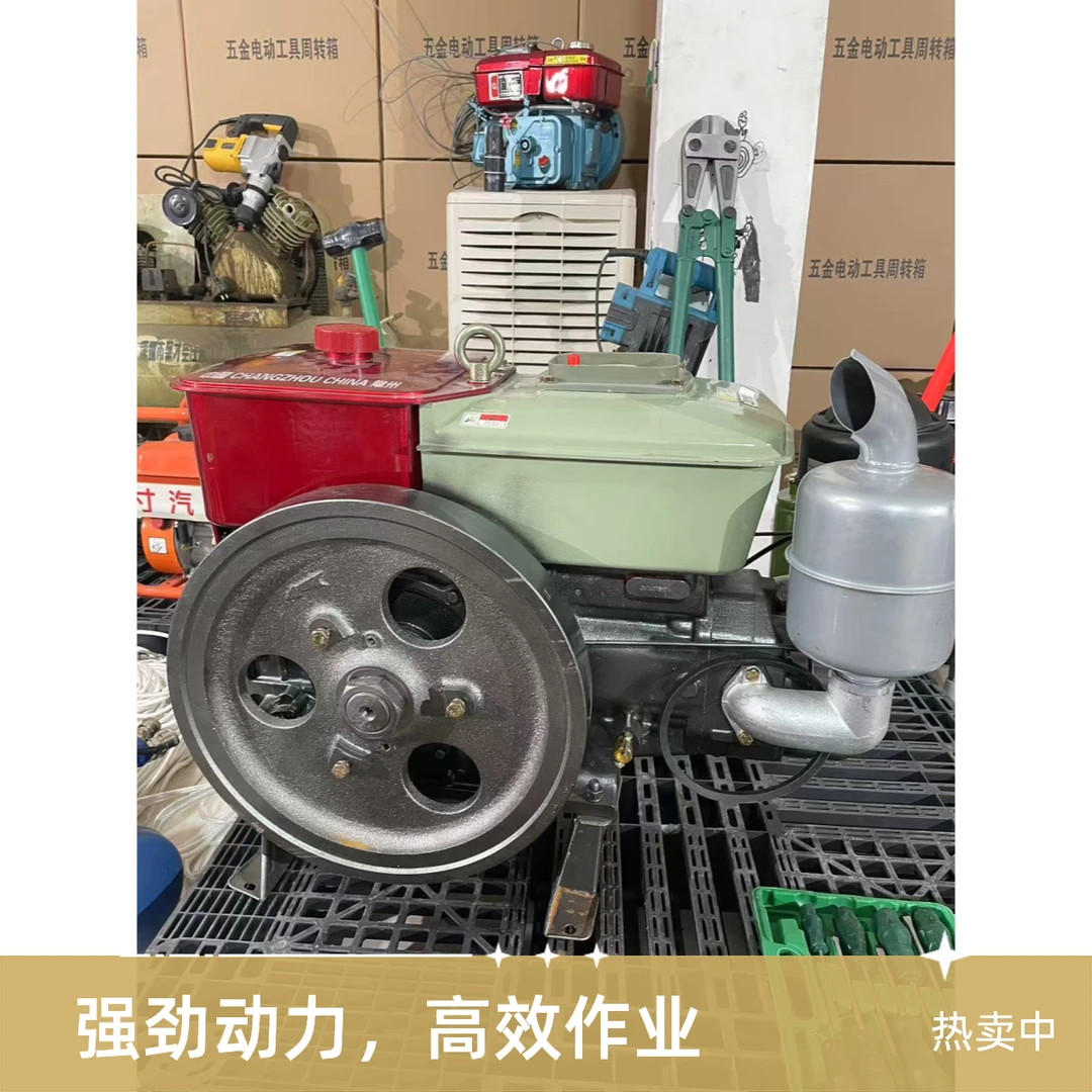 常州单缸柴油机小型水冷12匹马力发动机拖拉机农用