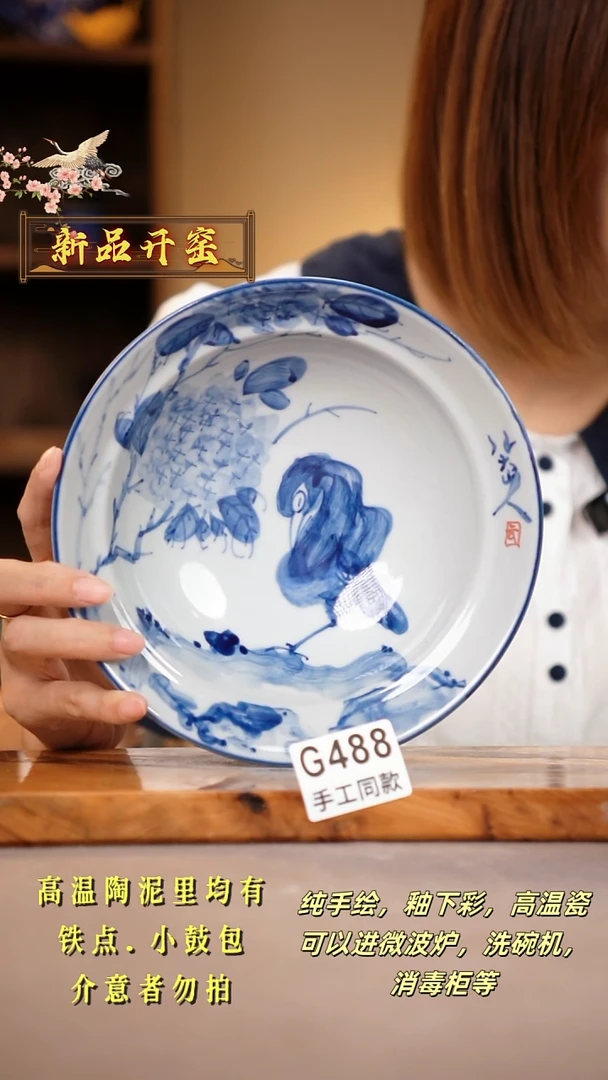其他G488陶然集器瓷器