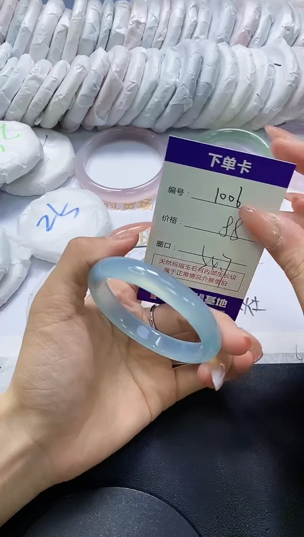 手镯玛瑙/玉髓未镶嵌1006