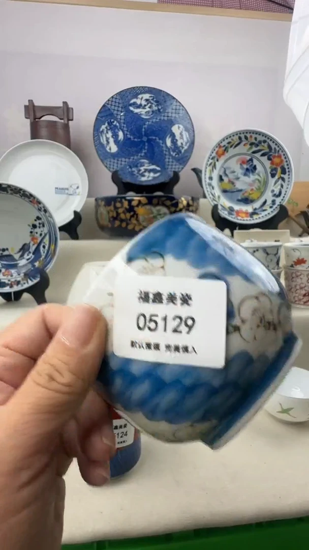 1S****sFX福鑫美瓷05129