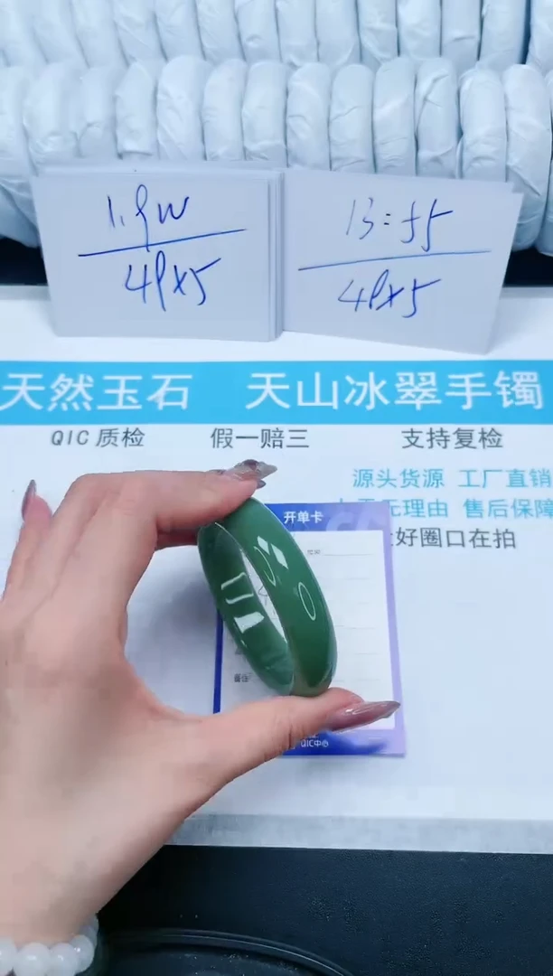 【闪购商品】石英质玉手镯未镶嵌309-60.5
