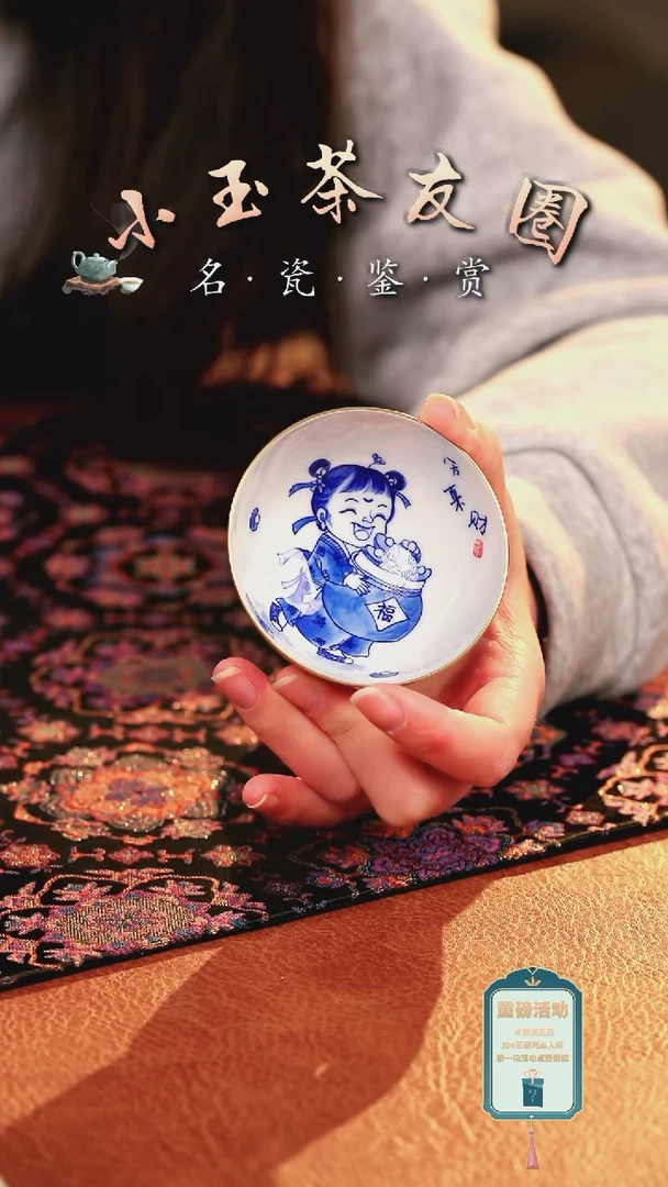 【闪购商品】童子杯子 杯子杯子