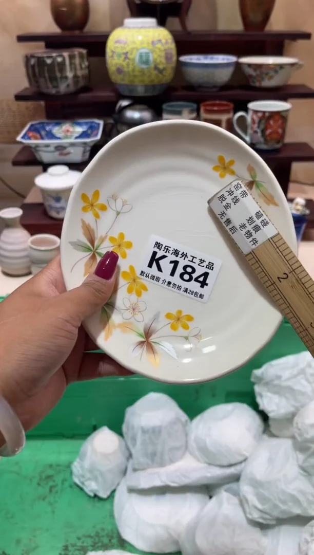 瓷片?****❥          K184