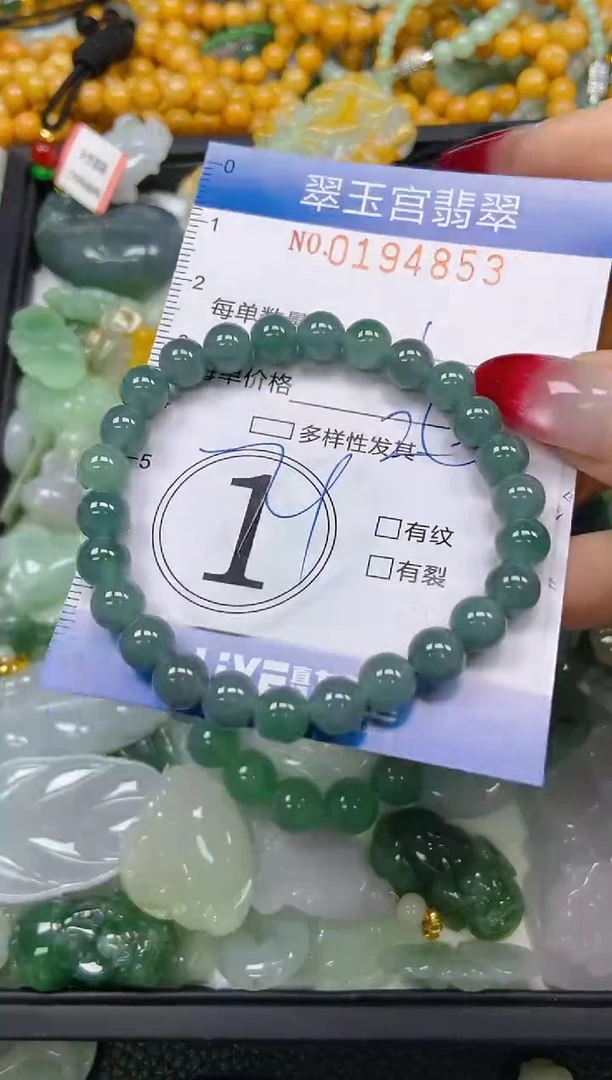 颈饰未镶嵌翡翠闪购0194853
