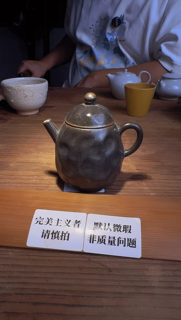 婺州窑龙窑烧制技艺黑壶