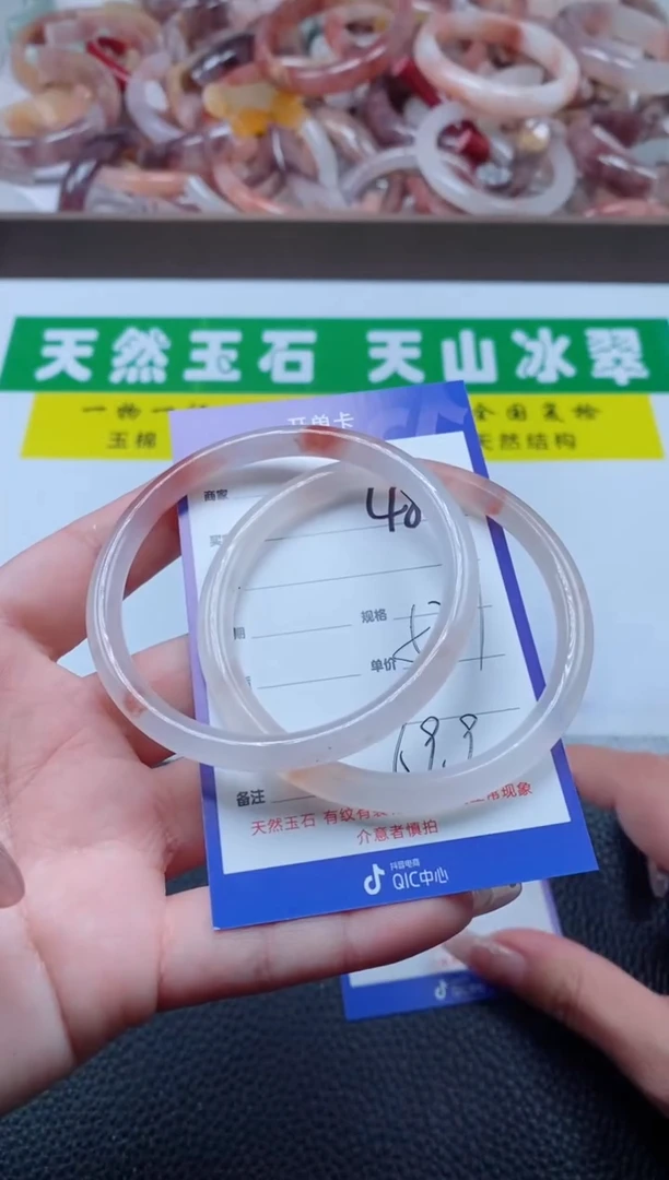 【闪购商品】石英质玉手镯未镶嵌481-57