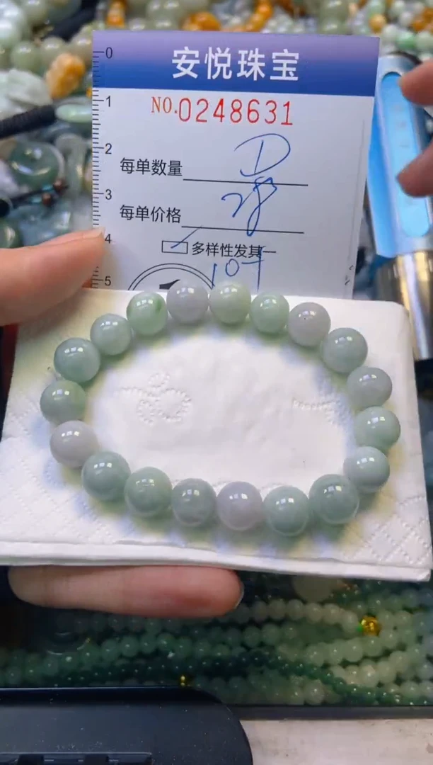 颈饰未镶嵌翡翠闪购0248631多样性发其一
